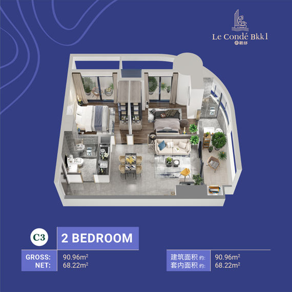 Квартира 3-комнатная 2+1 в Пномпене площадь 90м² 18 этаж, изображение 15