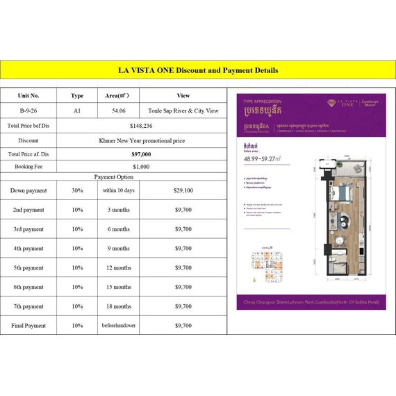 Квартира 1-комнатная студия 1+0 в Пномпене площадь 54м² 9 этаж, изображение 12