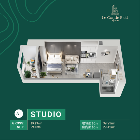Квартира 1-комнатная студия 1+0 в Пномпене площадь 40м² 13 этаж, изображение 9